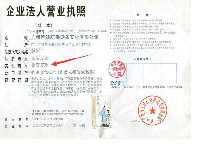 权健经销商的经历,权健十大骗局揭秘