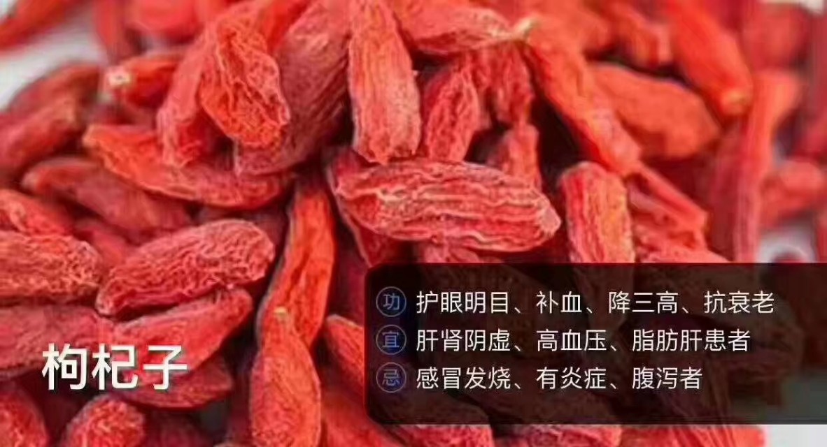 宁夏中宁枸杞原浆直播间,宁夏中宁枸杞子正宗特级头茬