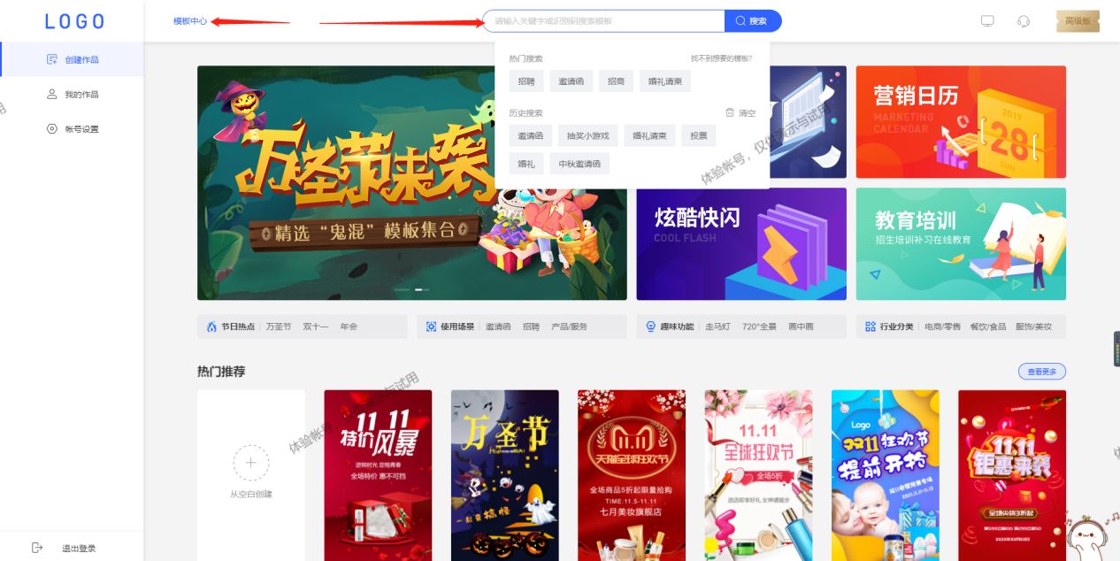 微信公众号h5页面开发,微信h5页面制作软件有哪些