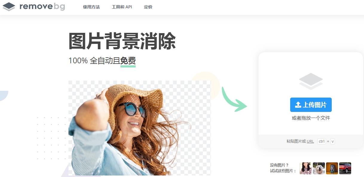 ps抠图技巧人物抠图,ps抠图合集抠图技巧详解
