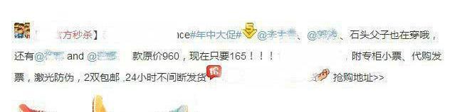 莆田安福精仿鞋是真的吗,莆田高端复刻鞋的质量怎么样