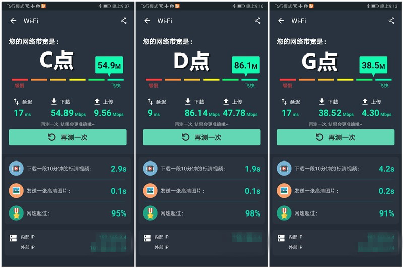 全屋wifi路由mesh,360路由器mesh无线组网设置