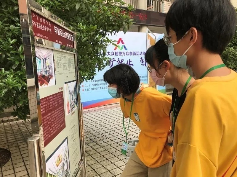 创新促创业促就业,推动双创工作