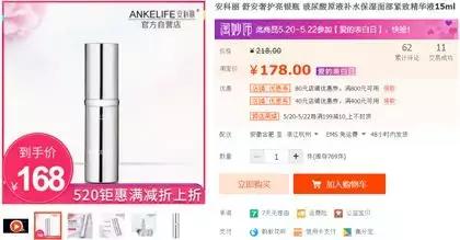 电商自媒体知识付费三条路,自媒体电商知识付费