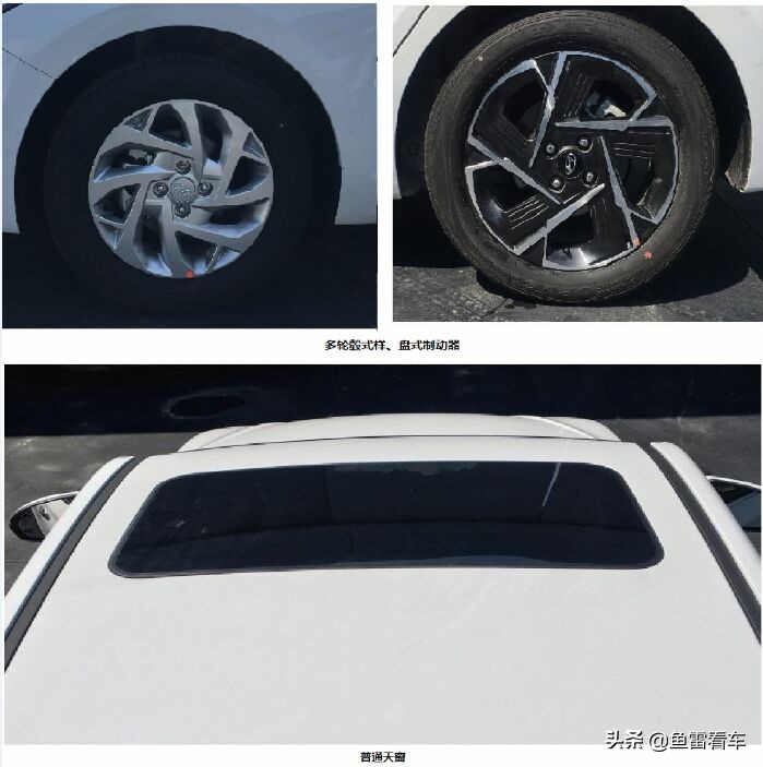 现代瑞纳1.4发动机正时链条安装图,运动外观套件车型