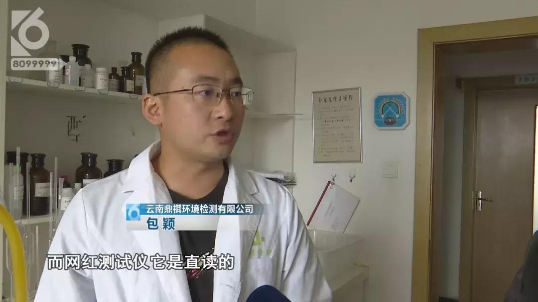 甲醛检测仪测甲醛不靠谱,京东上买的甲醛检测仪可靠吗