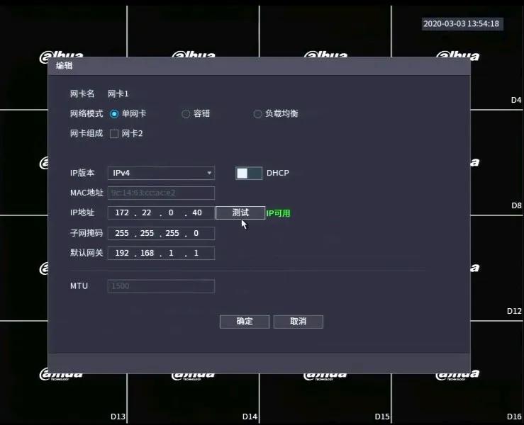 4.0录像机,4.0监控录像机