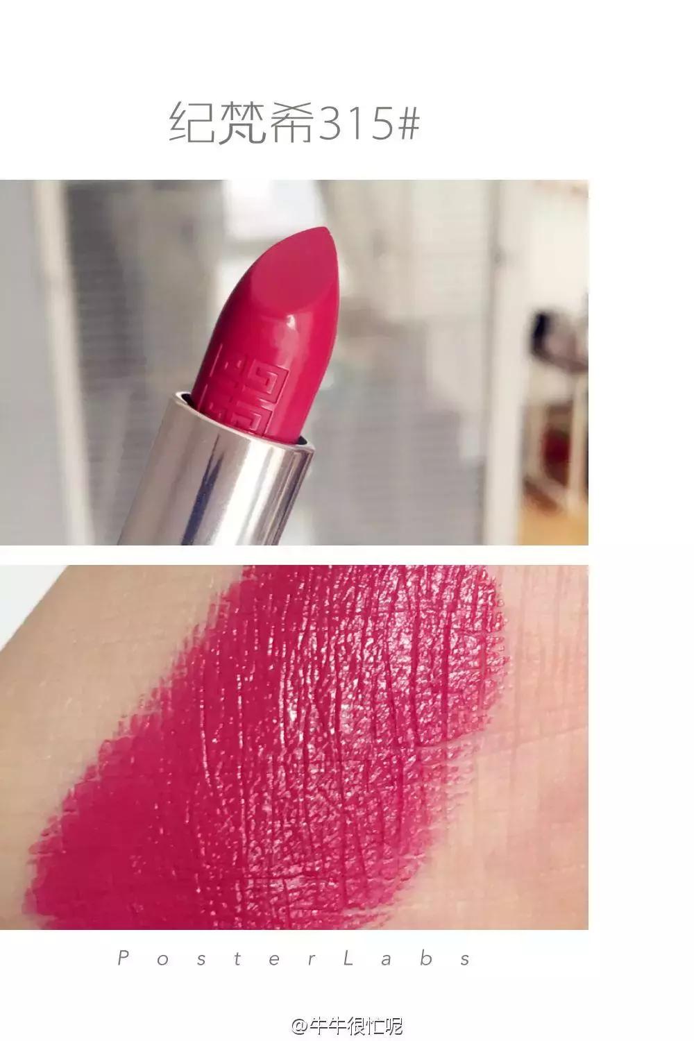 12星座的唇釉口红,全球十大经典口红排名