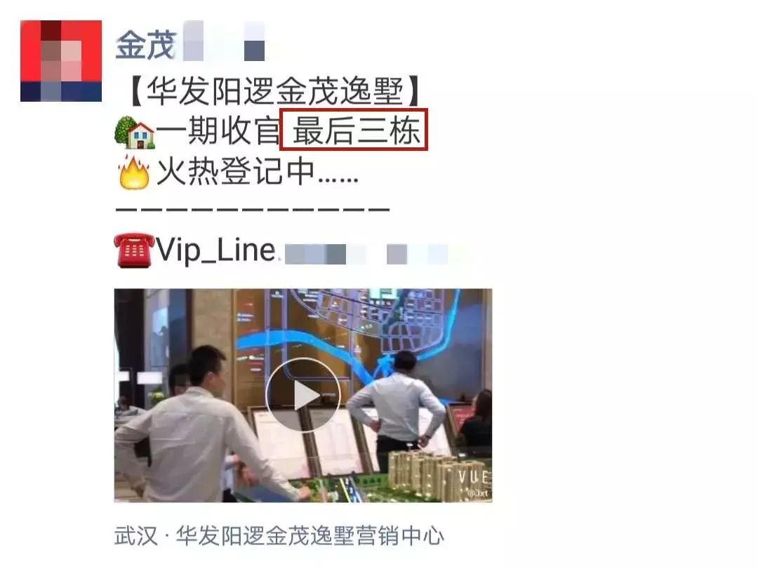 轨道交通一号线沿线楼盘,地铁13号线沿途楼盘