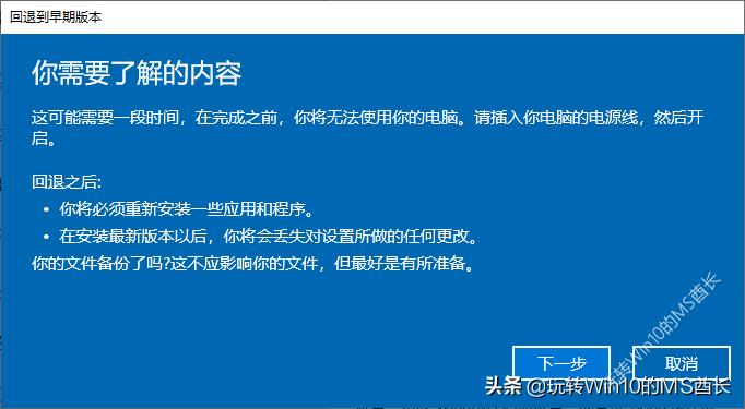 windows10怎么退回到上一个版本,windows10七个版本的详细介绍