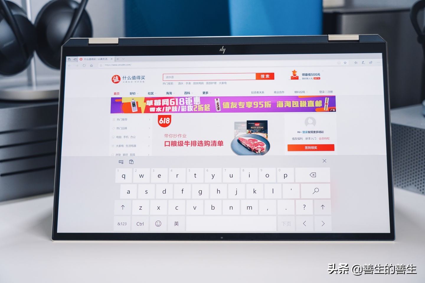 惠普spectrex36015深度测评,跟惠普spectrex360造型一样的笔记本