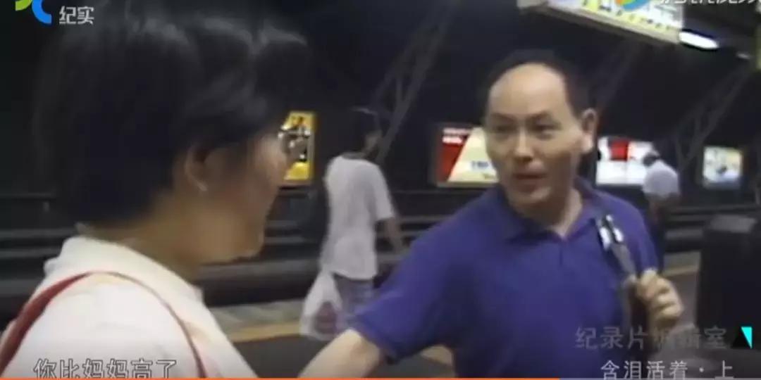 中国黑户纪录片,1998年中国扫黄纪录片