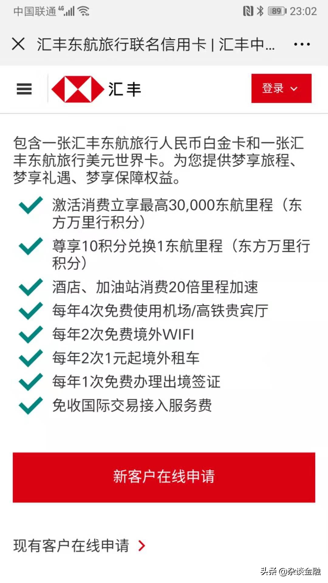 玩转顶级信用卡,玩转信用卡一年一百万