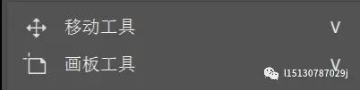 学习PS（二）：工具栏-常用工具