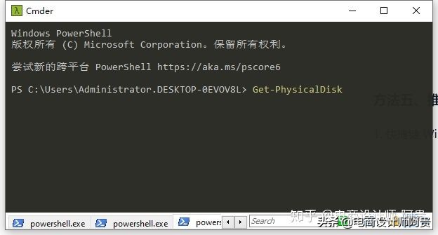 怎么看自己电脑硬盘用多久,怎么看自己的硬盘是不是固态硬盘