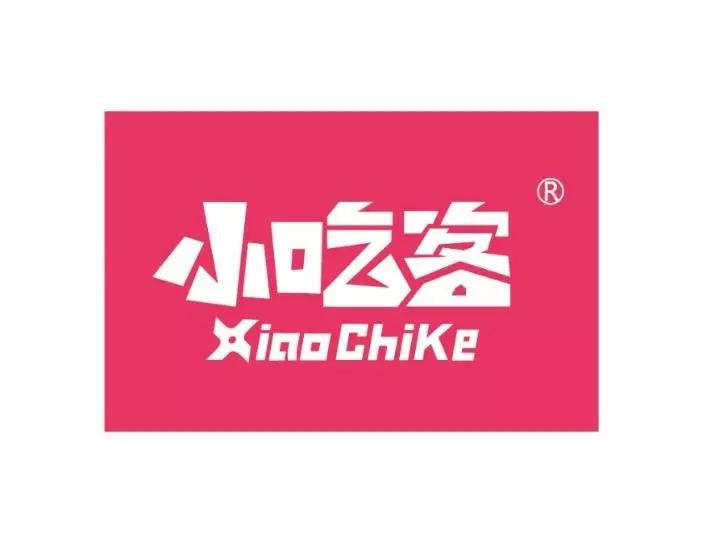 揭秘：FBIF2019·FoodShow观展攻略请查收（续）