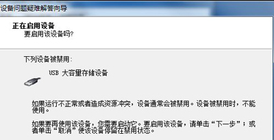 电脑重新装系统usb接口不能用,电脑usb接口不灵怎么办