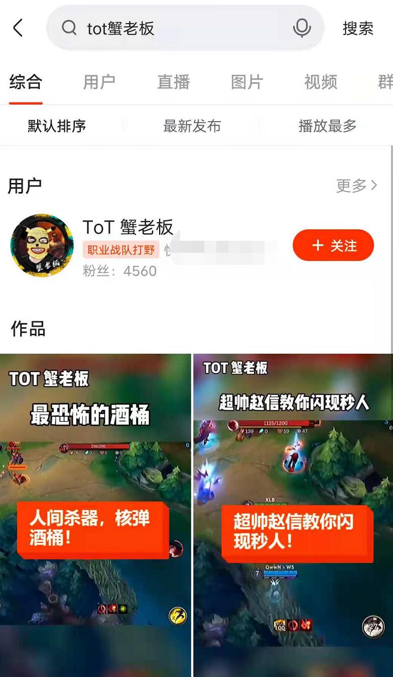 lol鐨偆鐖嗘枡,lolm19鍙锋柊鐨偆