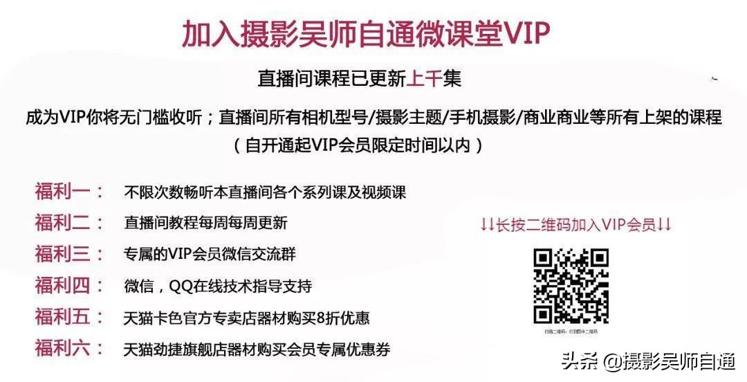 偏振镜的测光使用技巧,吴玮手法教学视频
