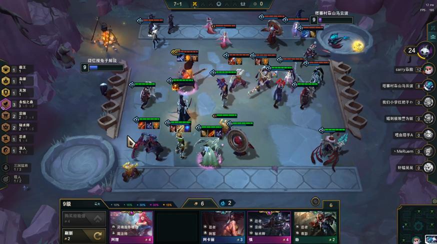 云顶之弈版本答案最新阵容,云顶之弈10.5拼多多阵容是什么