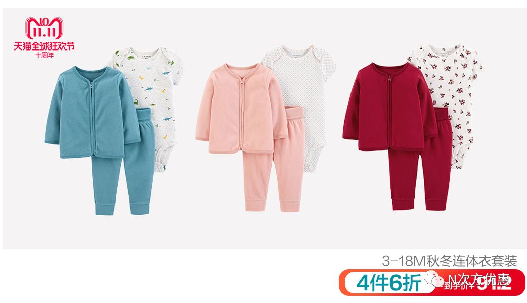 mothercare澶栬锤绔ヨ,mothercare绔ヨ灏捐揣鎵瑰彂