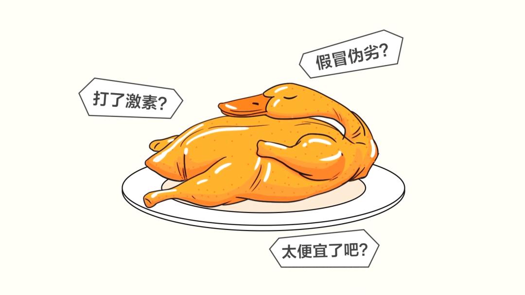 街边售卖的18元烤鸭,街边18元一只烤鸭哪个部位不能吃