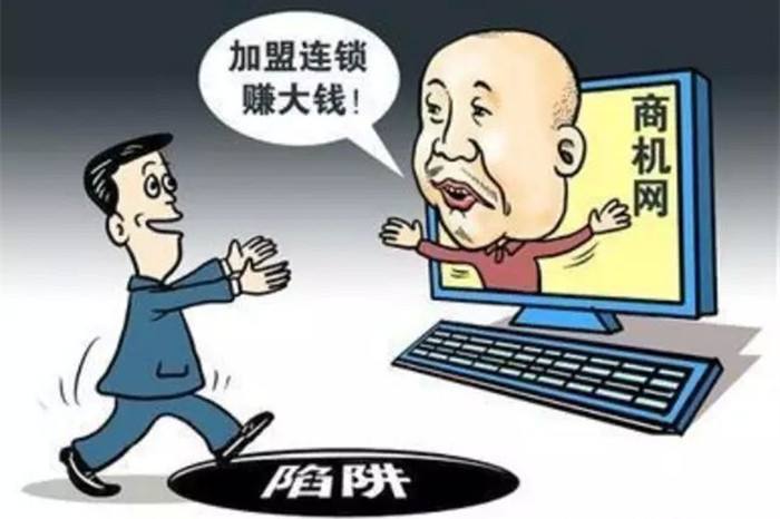 加盟奶茶店被骗如何追回损失,加盟奶茶被骗可以报警吗