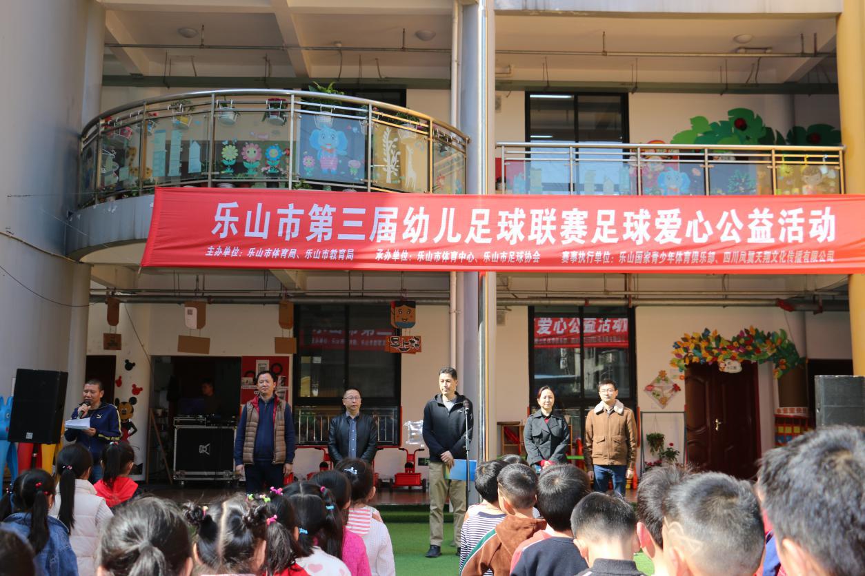 幼儿足球助推园所发展,推广幼儿足球