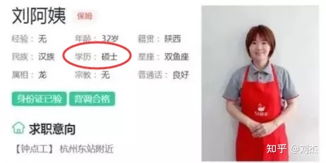 小白创业开家政公司,零基础做家政盈利模式