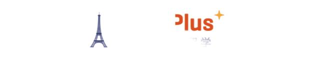 大学考试|法国部分大学将举行现场考试