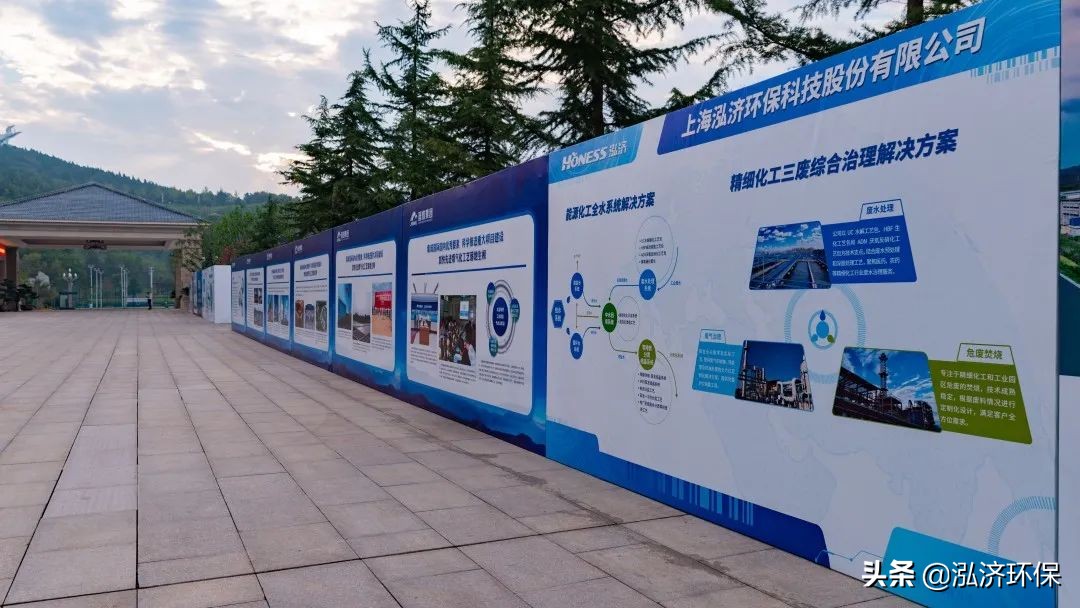 泓济环保活动怎么样,煤化工环保发展