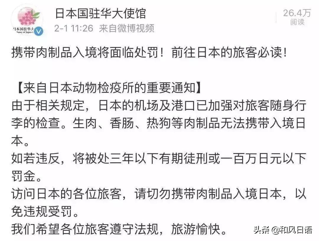 日本海关需要什么条件,从日本带化妆品回国过海关攻略