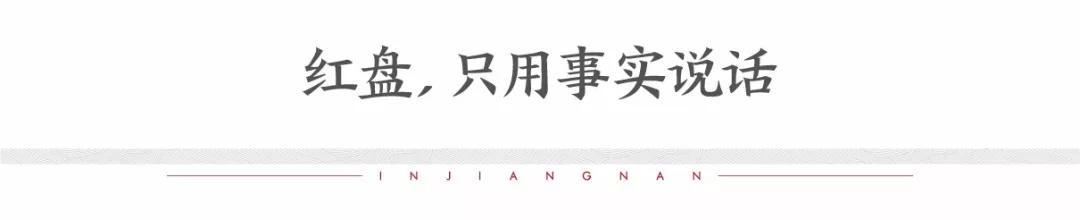 大家映江南怎么样,大家映江南绍兴