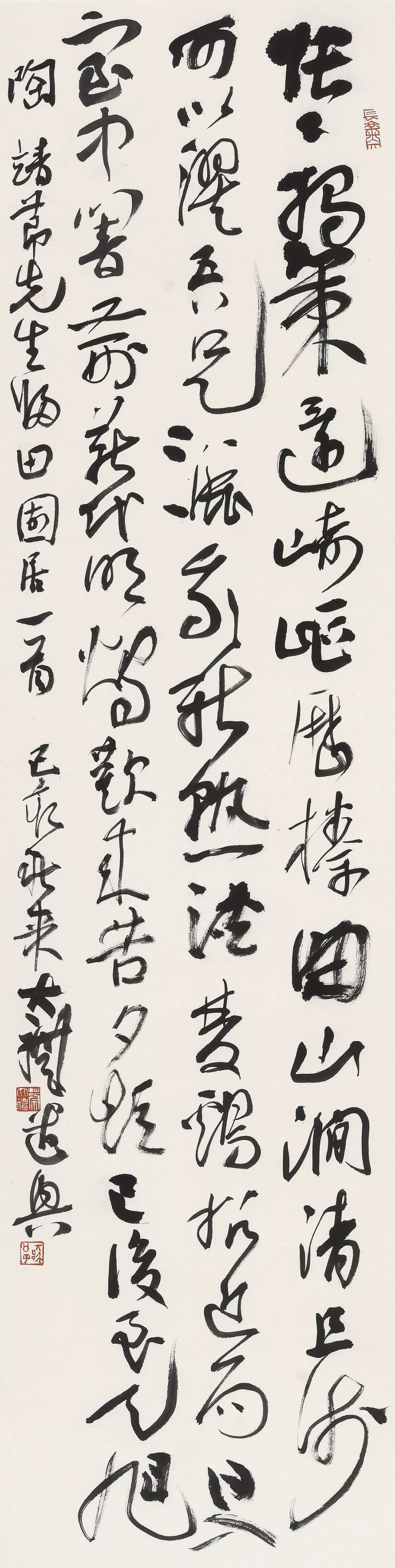 邢台书画名家名单,邢台市书画名家