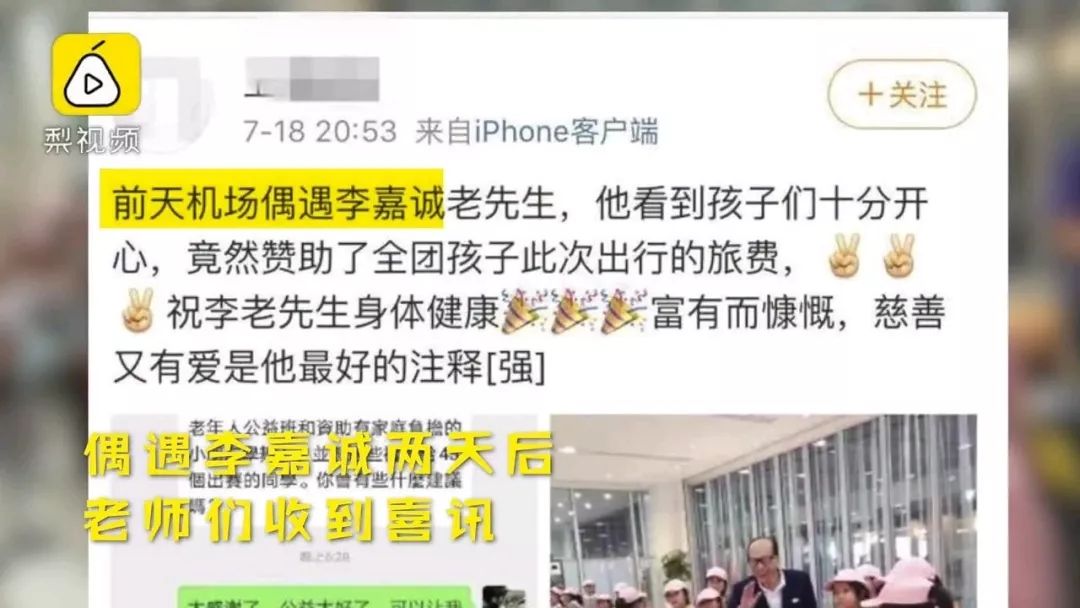 13岁男孩发现恐龙足迹,男孩玩耍时发现罕见恐龙足迹