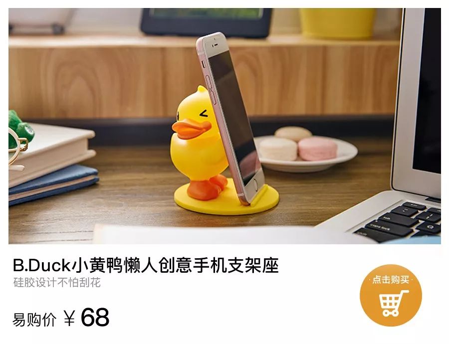 潮流当道，萌宠你心！B▪duck、暴走漫画、皮卡丘你最钟爱哪一个