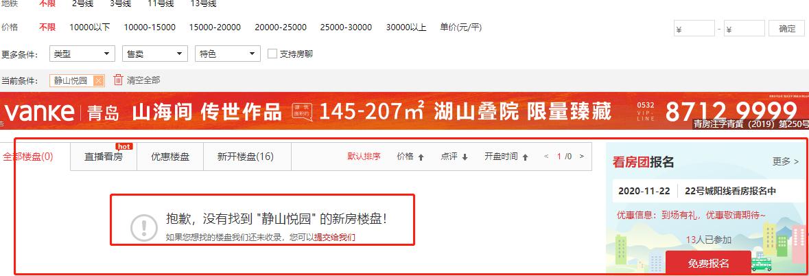 青岛崂山18盘,青岛崂山一日游坑不坑人