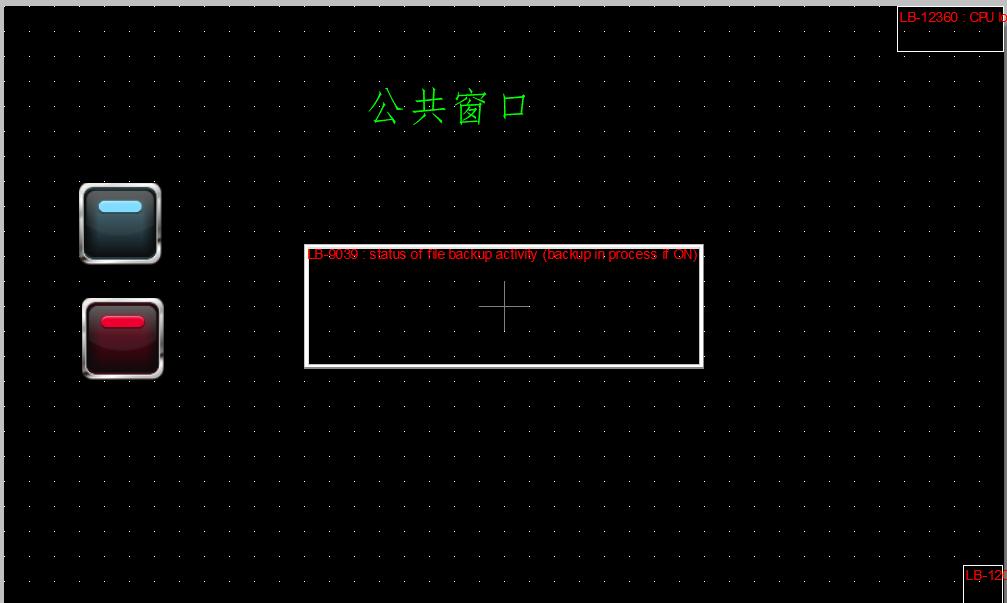 威纶通触摸屏公共窗口怎么添加,威纶触摸屏公共窗口