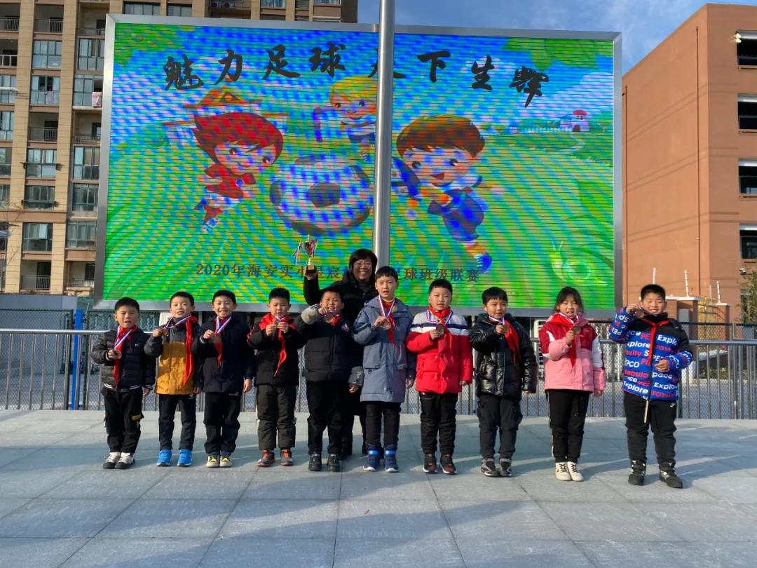 魅力足球绿荫筑梦,魅力足球描绘梦想