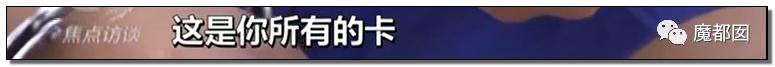 急到跳楼也防不住！无需你参与，我就能转空你的银行卡