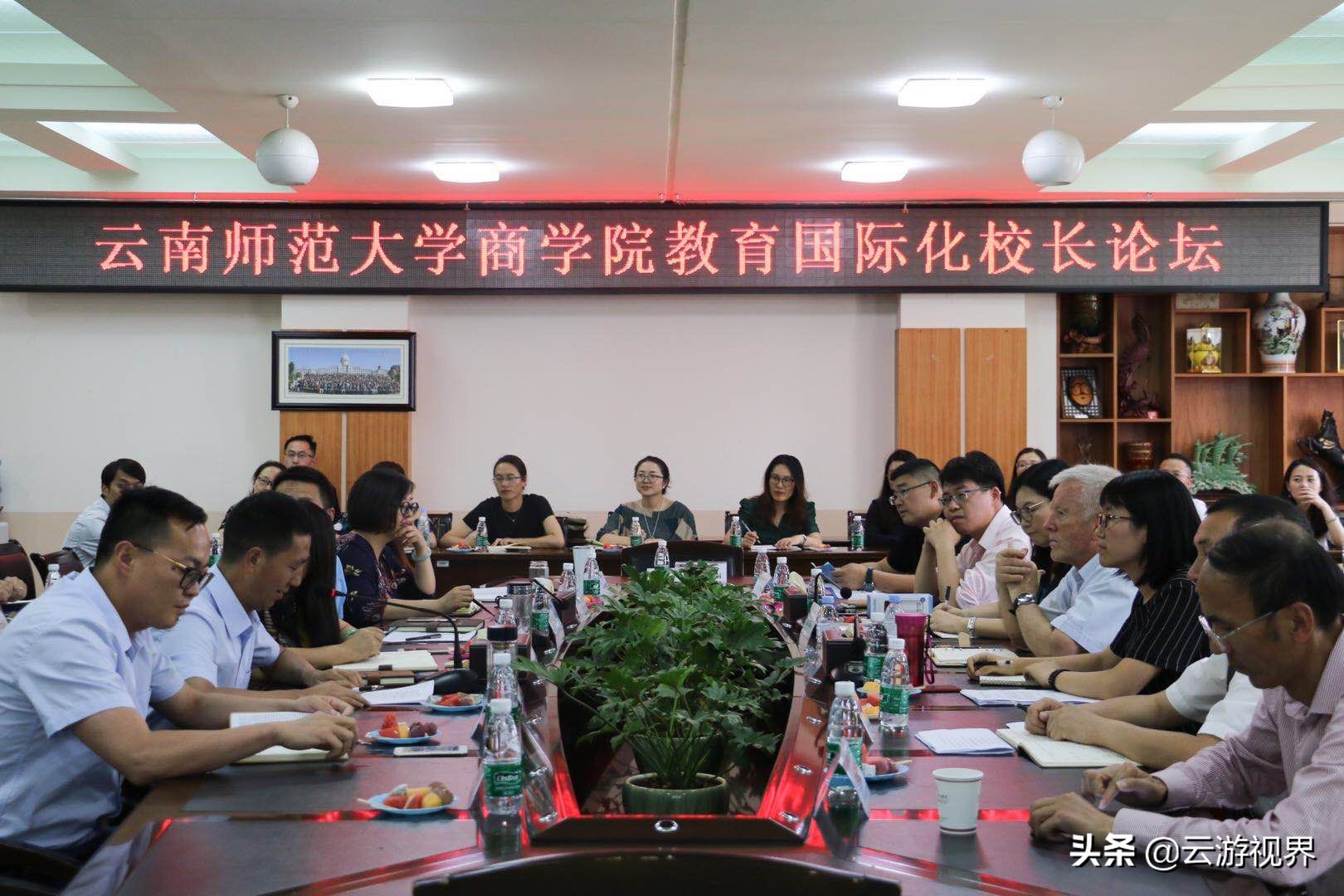 教育国际化校长论坛艾伦·卡洪博士受聘云师大商学院国际导师