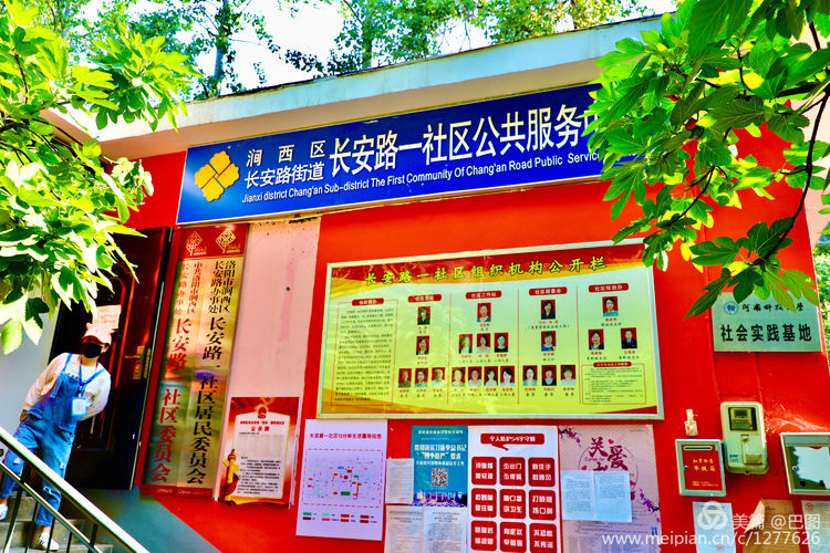 洛阳涧西区一拖八号家属院,洛阳涧西区一拖8号院