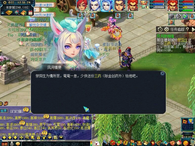 单身节集合,单身节活动双人任务攻略