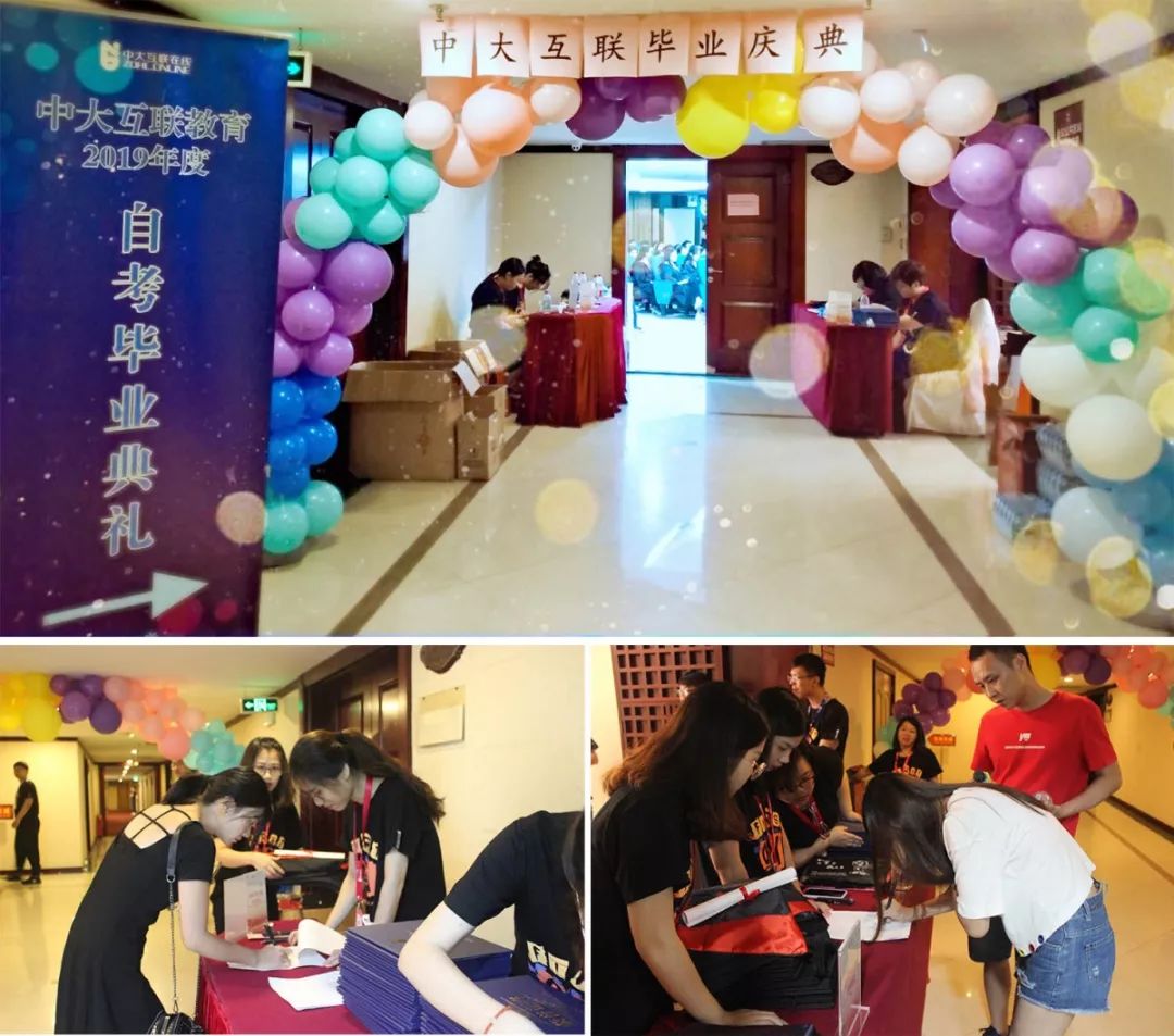2021中大毕业典礼,中大2014年毕业典礼