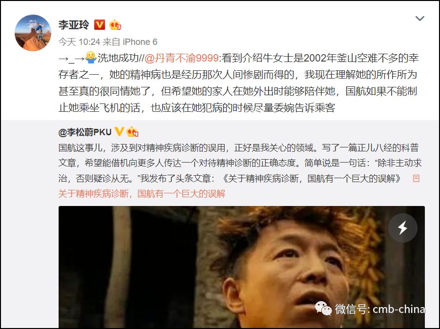 中国国际航空129号釜山空难原因,中国国际航班129空难