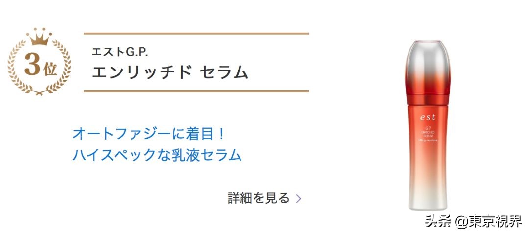 最新美妆热榜,日本平价美妆品牌排行榜最新款