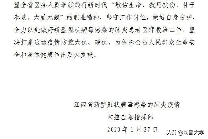 治愈出院的新型肺炎患者,全国新冠肺炎治愈出院比例