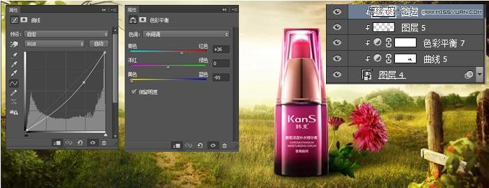 ps简单化妆品banner设计,化妆品的banner图设计教程