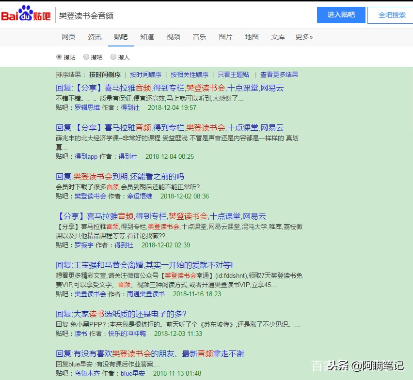 指令搜索怎么用,指令搜索用户和组