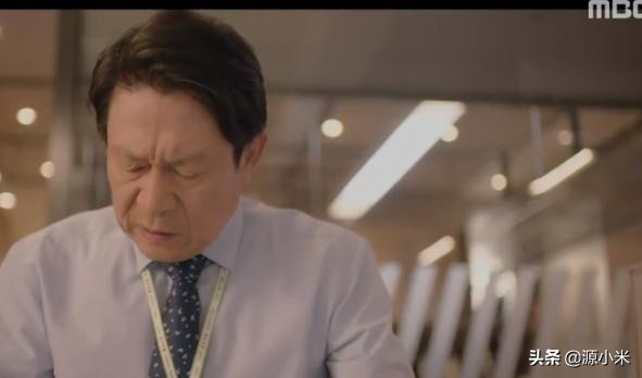 老伯实习生逆袭,老伯实习生朴海镇大结局